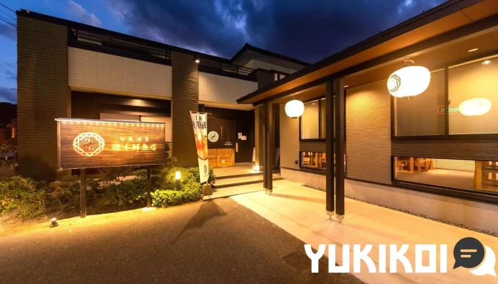 塚本鮮魚店 -  オーナー提供 - 糸島市