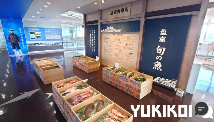 塩釜海の駅 - 塩竈市