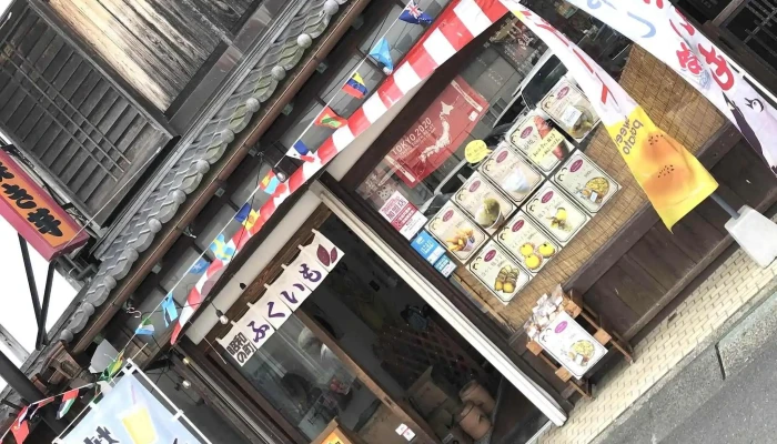 壺焼き芋専門店 ふくいも -  口コミ - 豊後高田市
