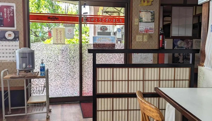 多宝軒 -  カタログ - 人吉市