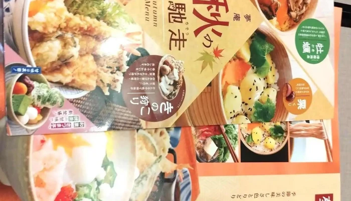 夢庵 小田原駅前店 -  メニュー - 小田原市