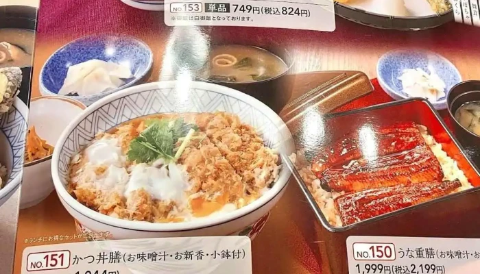 夢庵 東村山駅前店 -  メニュー - 東村山市