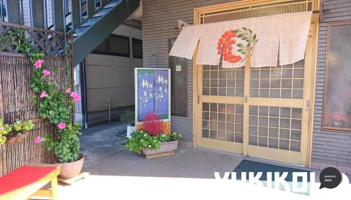 大国屋 - 塩竈市