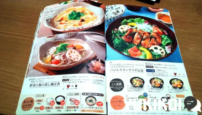大戸屋ごはん処 エイスクエア草津店 -  メニュー - 草津市