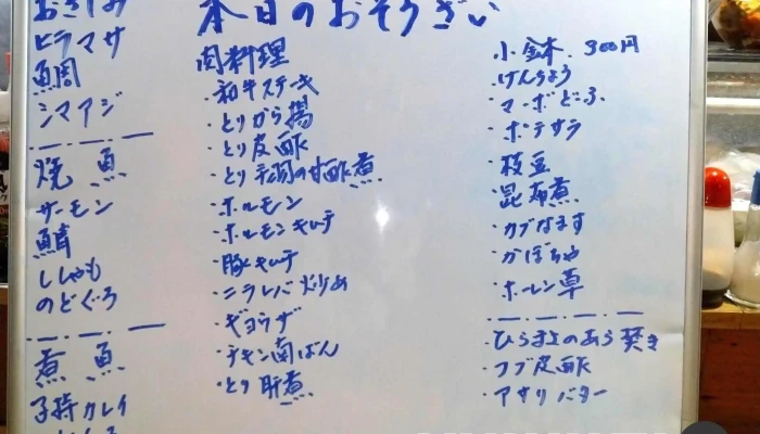 大福村 -  メニュー - 萩市