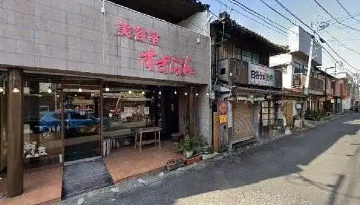 大衆食堂 大寅屋 -  最新 - 豊後高田市