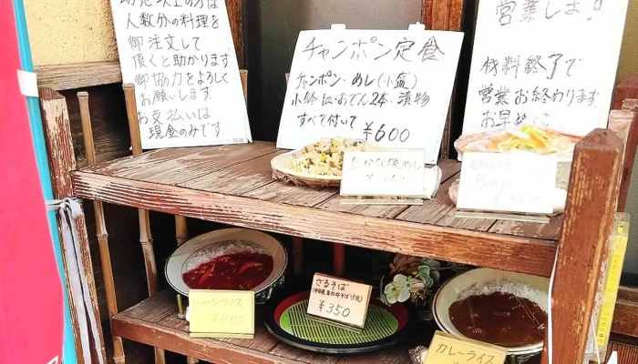 大衆食堂 大寅屋 -  行き方 - 豊後高田市