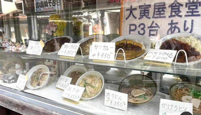 大衆食堂 大寅屋 -  雰囲気 - 豊後高田市