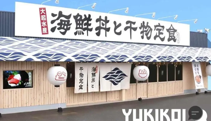 大起水産 海鮮丼と干物定食専門店 奈良店 - 奈良市
