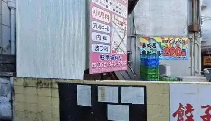 大阪王将 枚方市駅店 - 枚方市