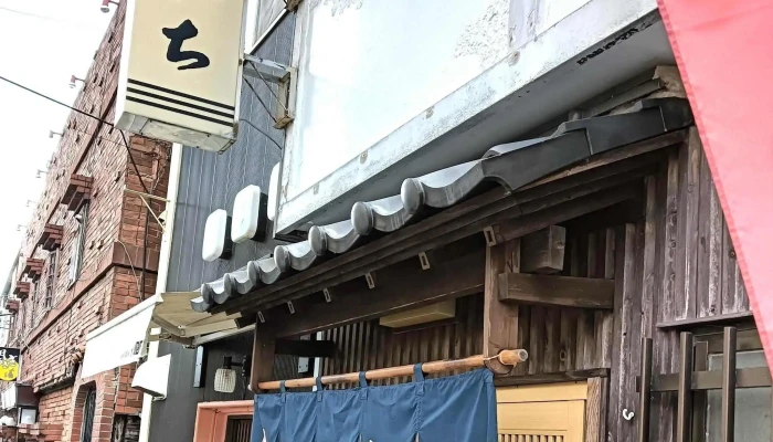 天いち -  どこ - 日立市