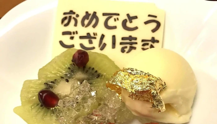 天ぷら 荒川 -  割引 - さいたま市