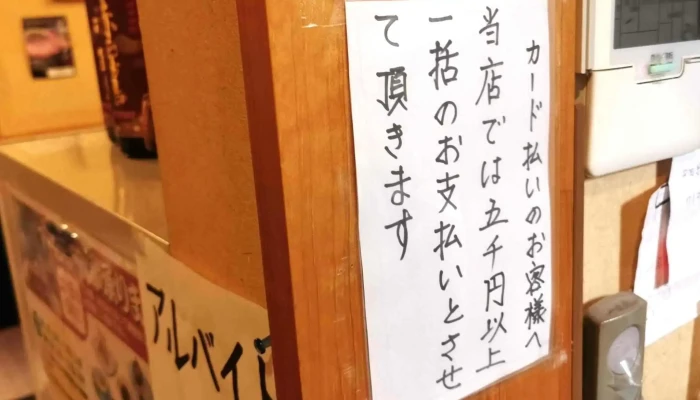 天晴 -  電話 - 野田市