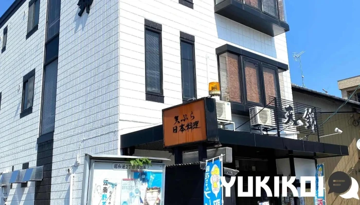 天錦 - 江南市