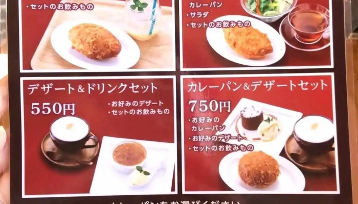 天馬 浦和店 -  メニュー - さいたま市