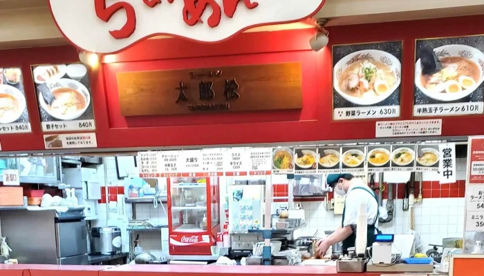 太郎松ノア店 Instagram - 野田市