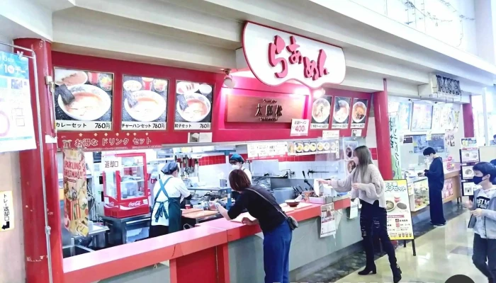 太郎松ノア店 雰囲気 - 野田市