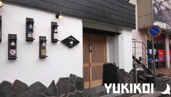 奄美料理 黒酎ダイニング 纏 -  オーナー提供 - 奄美市