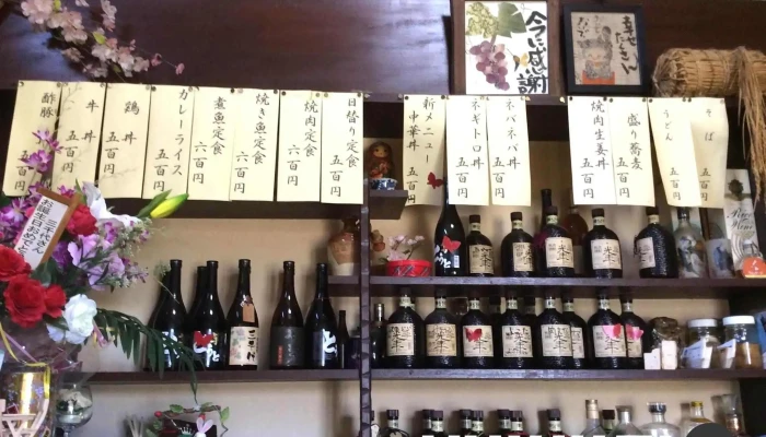 季節料理 三千代 -  メニュー - 柏崎市