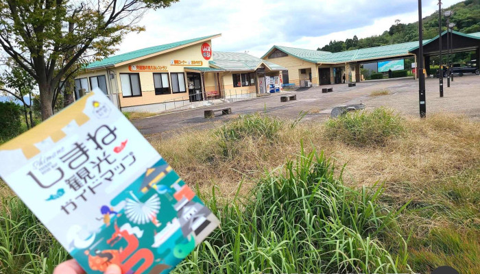 宍道湖の見えるレストラン -  最新 - 松江市