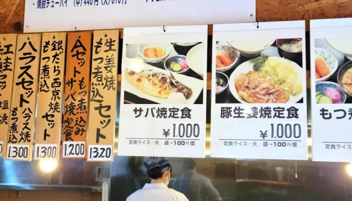 定食 ロケット -  番号 - 野田市