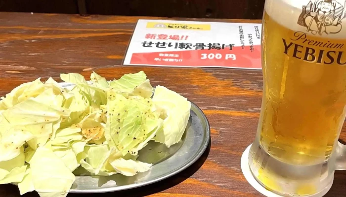 宮崎産の旨い鳥 とり家 ゑび寿 シャミネ松江店 -  カタログ - 松江市