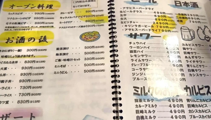 家族食堂 あみもと -  写真 - 塩尻市