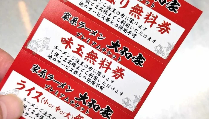 家系ラーメン大和家 -  最新 - 羽咋市