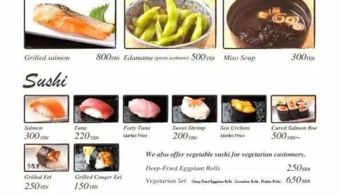 寿しすき焼き あかめちゃん メニュー - 金沢市
