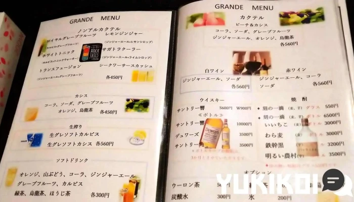 寿し山海の美味 一善 メニュー - 柏崎市