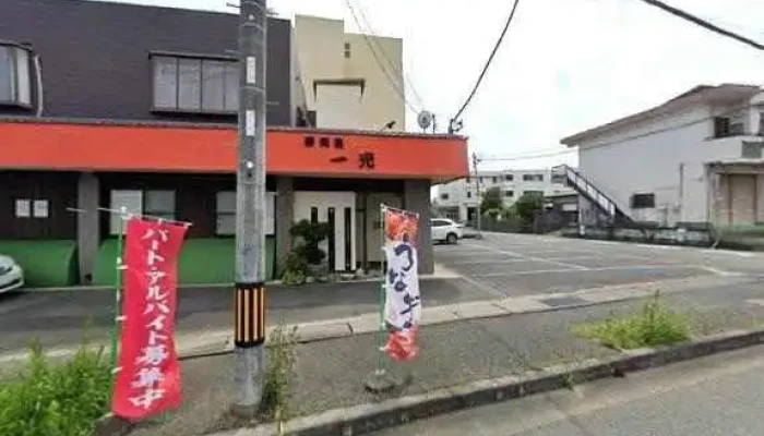 寿司処 一光 - 日立市