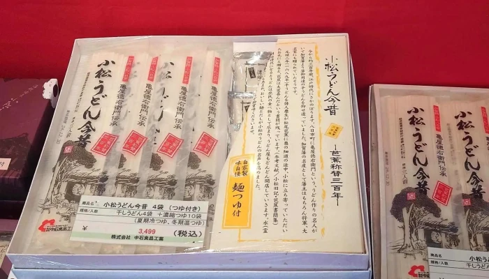 小松うどん 味の中石 名代めん塾 -  所在地 - 小松市