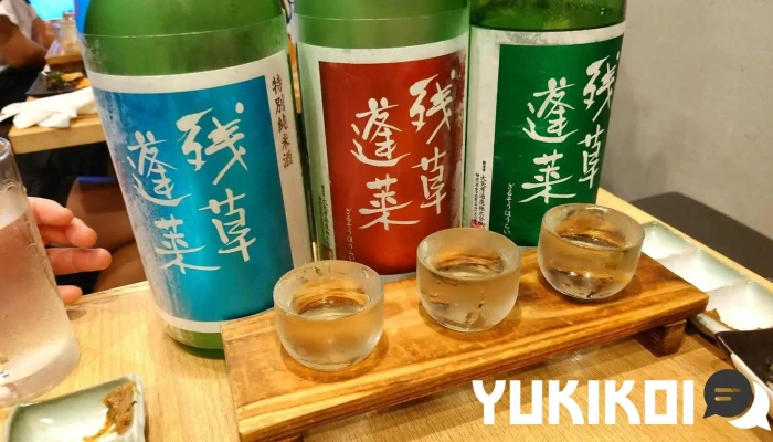小田原魚河岸でん -  日本酒 - 小田原市