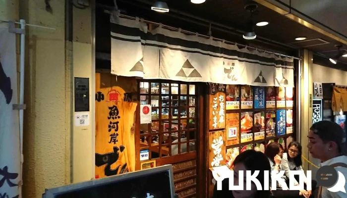 小田原魚河岸でん -  雰囲気 - 小田原市