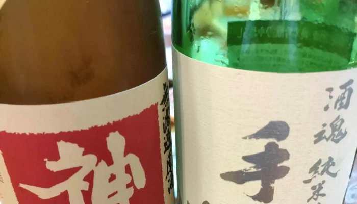 居酒屋 八角 -  写真 - 小松市