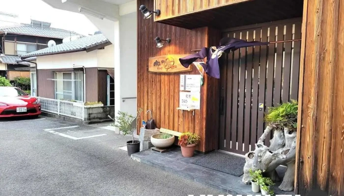 居酒屋 坊zu - 四国中央市