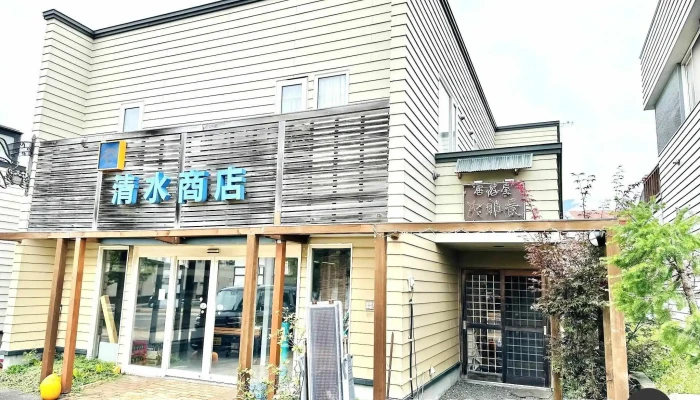 居酒屋 次郎長 -  オーナー提供 - ニセコ町