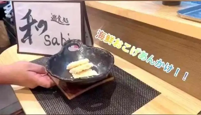 居酒屋 遊食処 和sabi 寝屋川市 動画 - 寝屋川市
