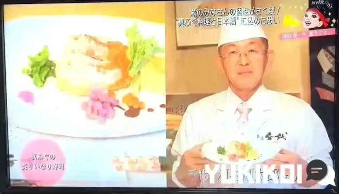 居酒屋 銀 -  オーナー提供 - 萩市