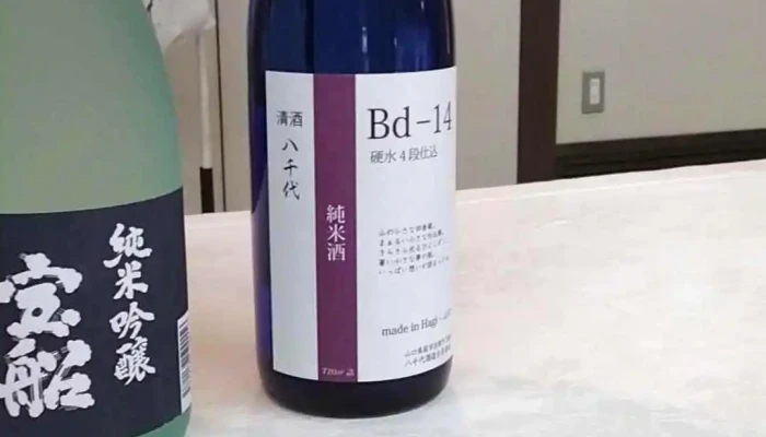居酒屋 銀 -  日本酒 - 萩市