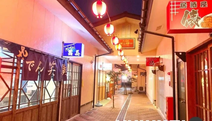居酒屋 頑（かたくな） - 大崎市