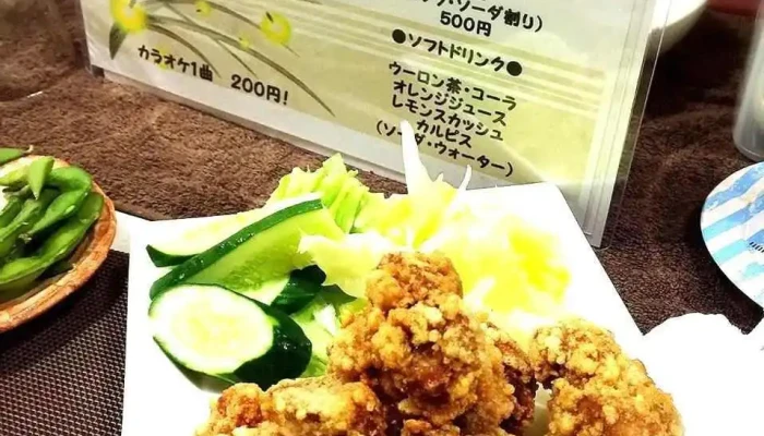 居酒屋ほたる -  メニュー - 延岡市