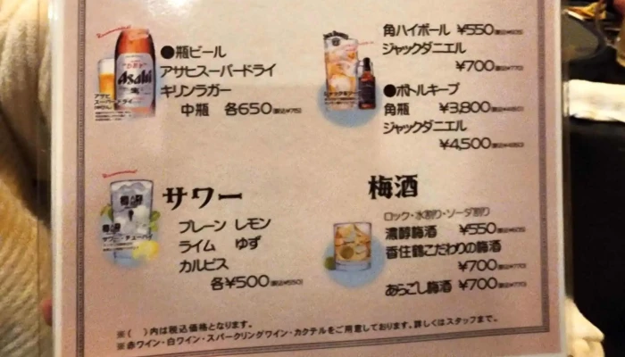 居酒屋よこうち 英翔 -  口コミ - 姫路市