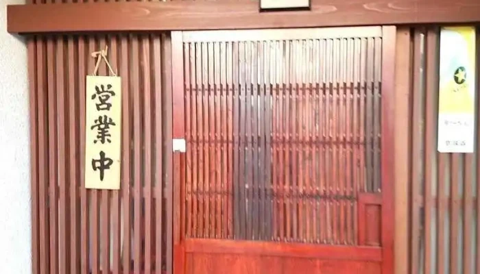 居酒屋・松ちゃん - 糸魚川市