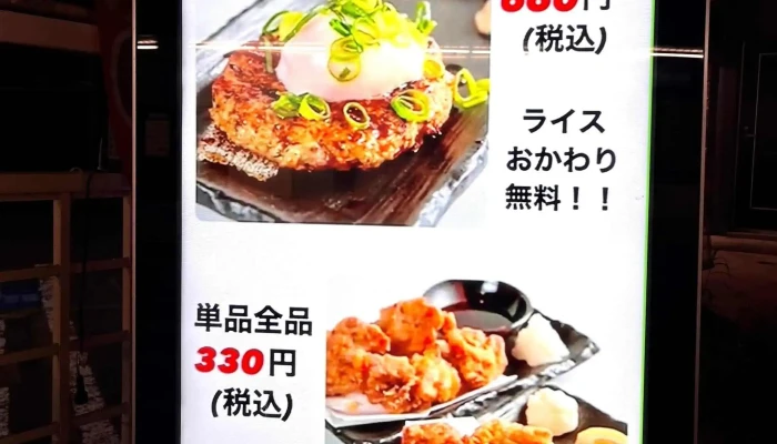 居酒屋部 -  近く - 枚方市