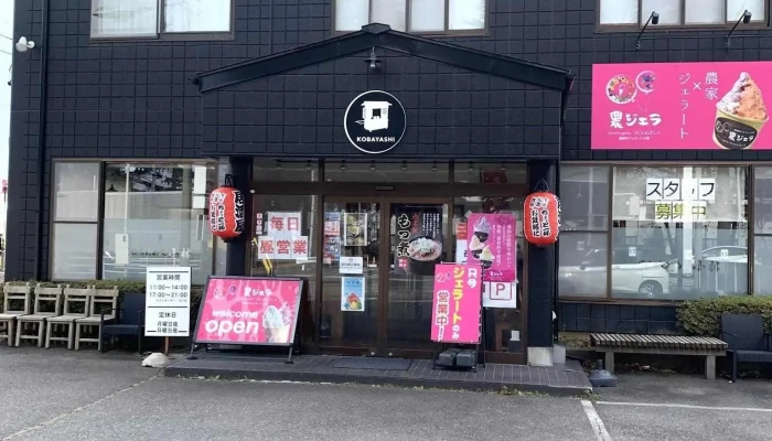 屋台らぁめん小林 -  最新 - 塩尻市
