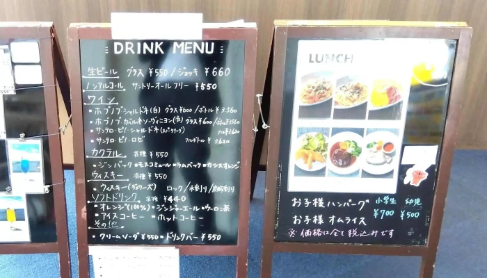 展望レストラン Seagull Kitchen -  カタログ - 千葉市
