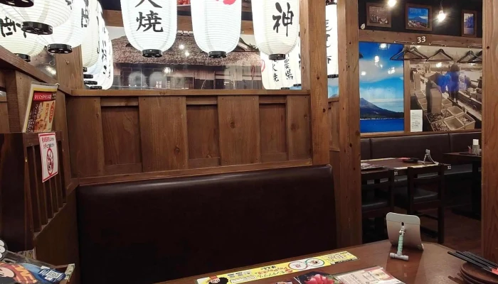 山内農場 常陸多賀駅前店 -  ウェブサイト - 日立市