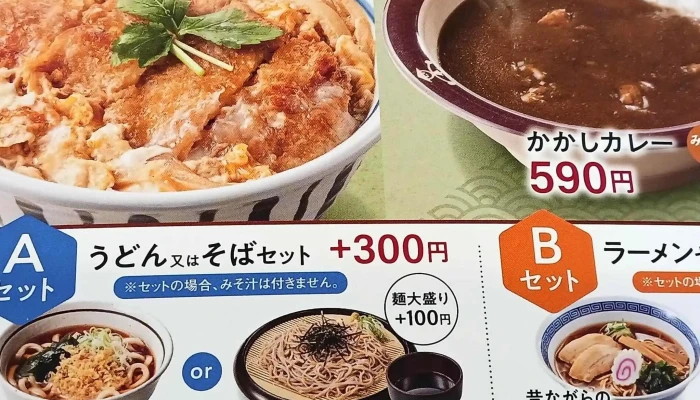 山田うどん食堂 芽吹店 -  所在地 - 野田市