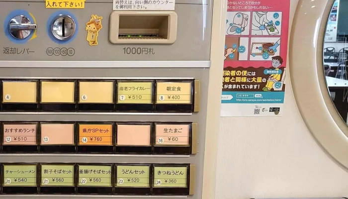 島根県庁食堂 カフェレストランスワン 営業時間 - 松江市